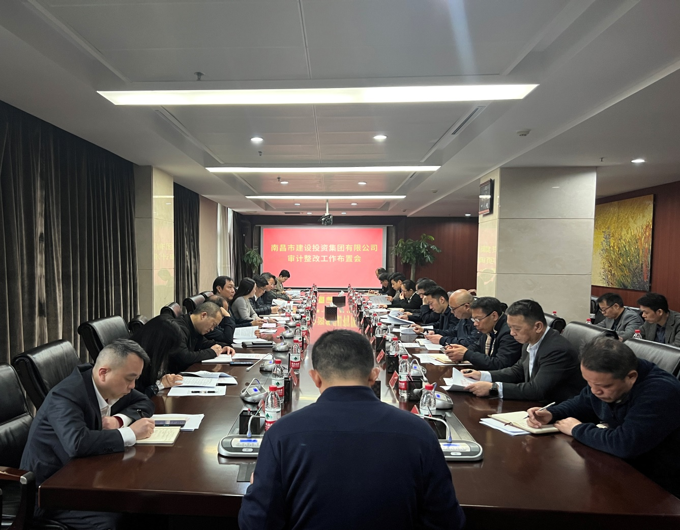 南昌市(中国)网站首页集团召开审计整改工作布置会